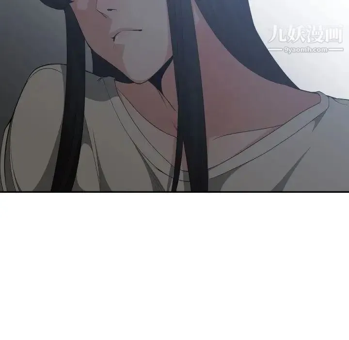 有什么了不起的! - 第31话 - page 112
