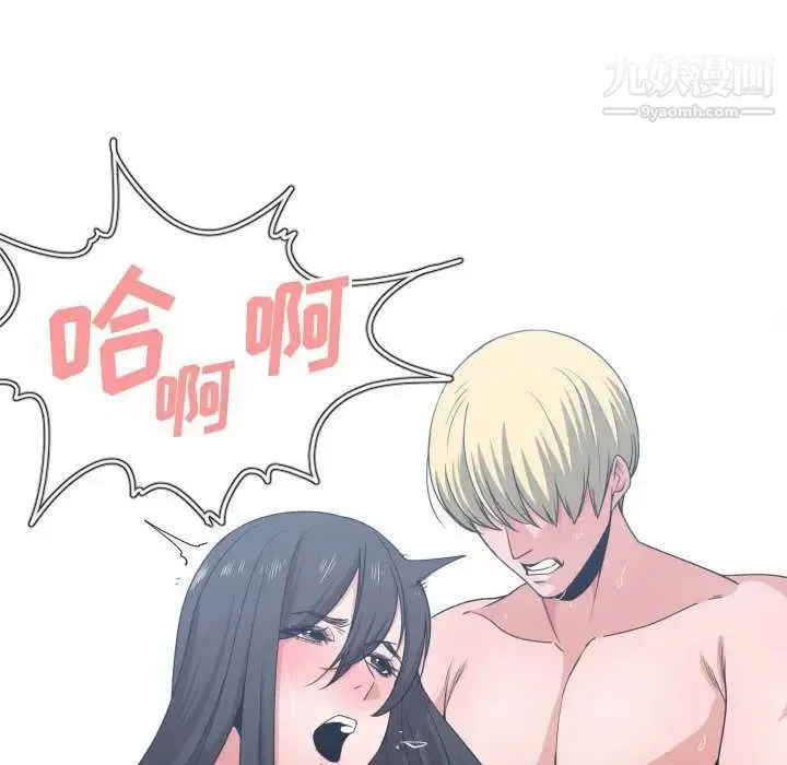 有什么了不起的! - 第41话 - page 73
