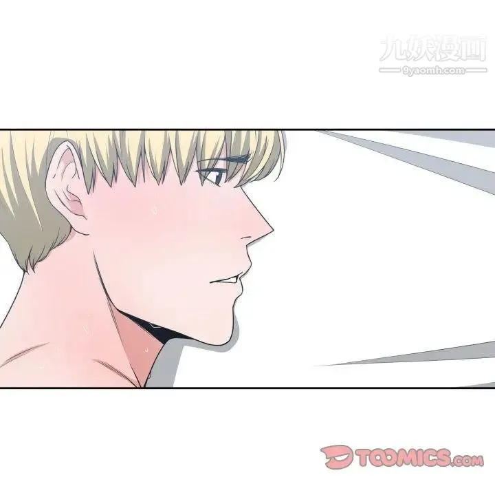 有什么了不起的! - 第41话 - page 90