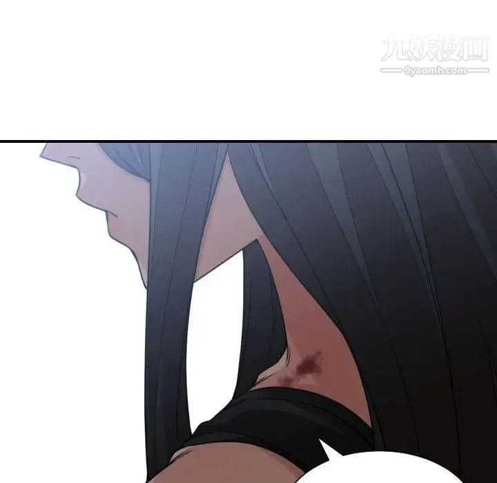 有什么了不起的! - 第41话 - page 105