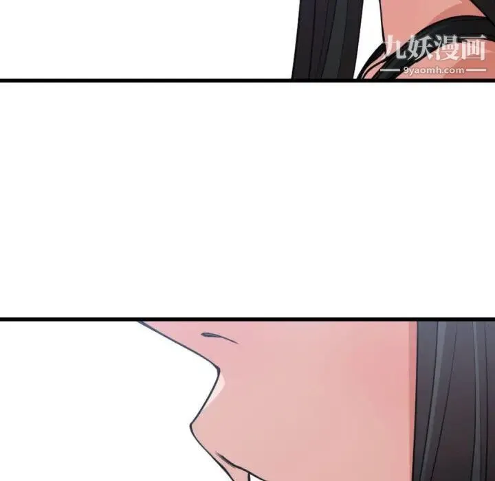 有什么了不起的! - 第41话 - page 111