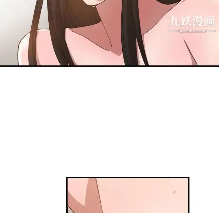 有什么了不起的! - 第26话 - page 30