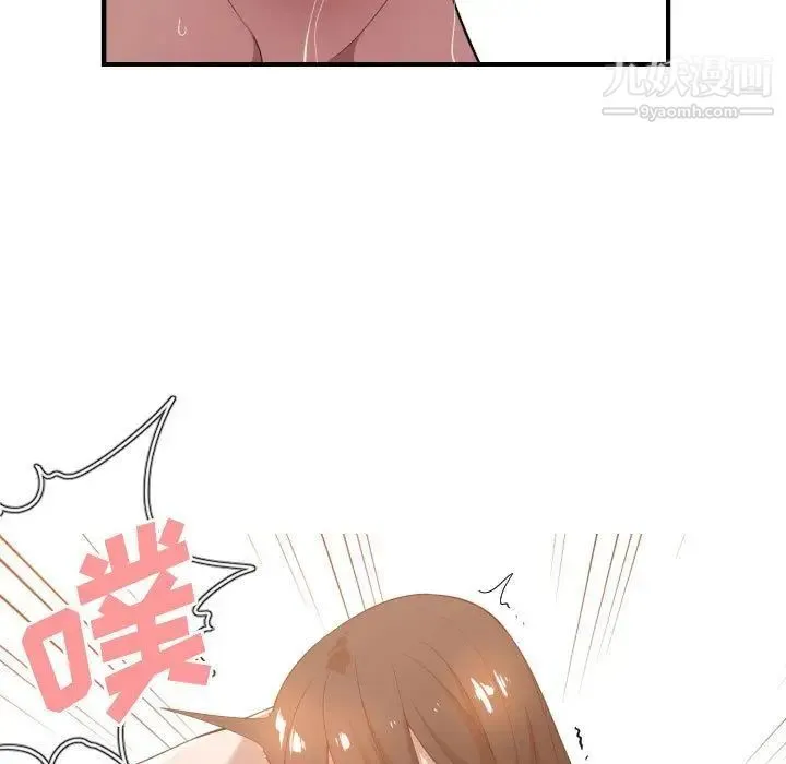 有什么了不起的! - 第26话 - page 45