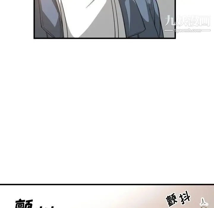 有什么了不起的! - 第26话 - page 49