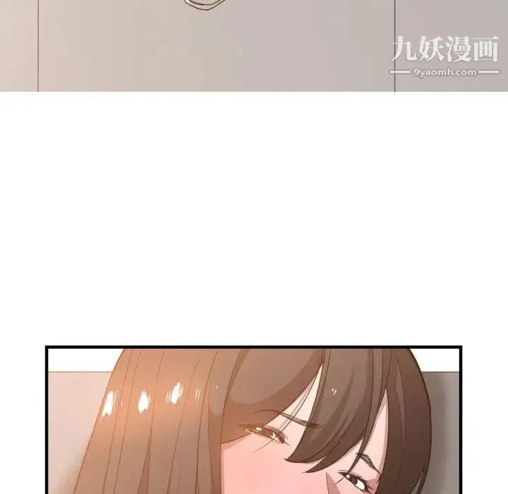 有什么了不起的! - 第26话 - page 53