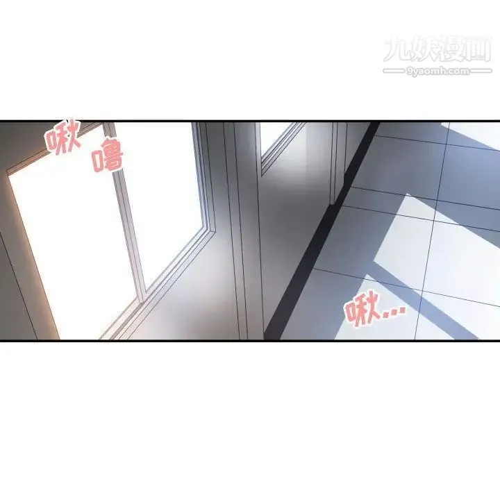 有什么了不起的! - 第26话 - page 63