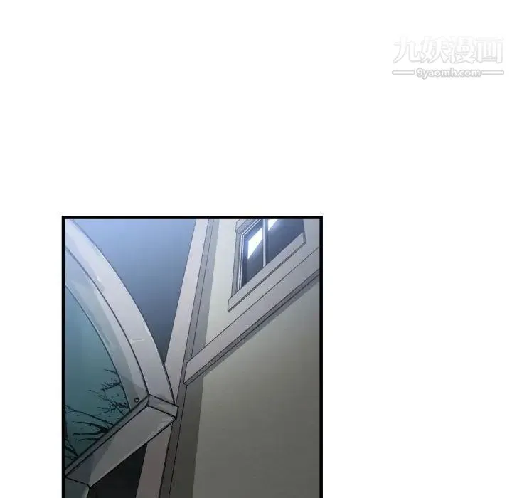 有什么了不起的! - 第26话 - page 65