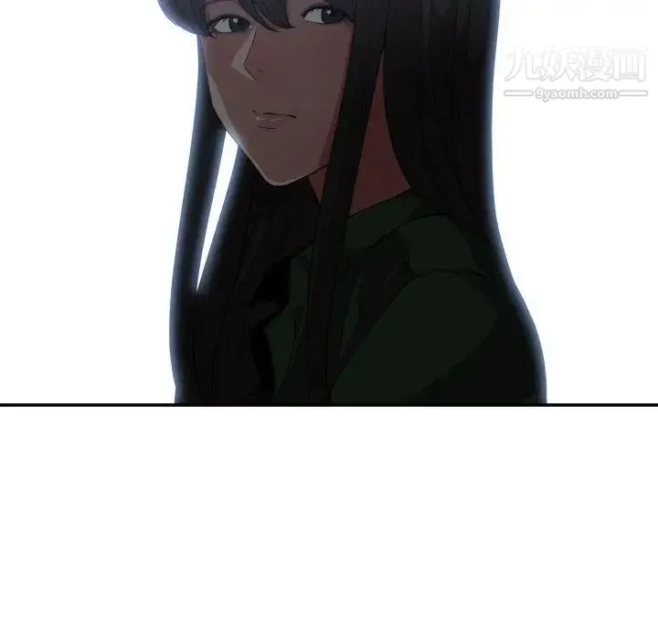 有什么了不起的! - 第26话 - page 77