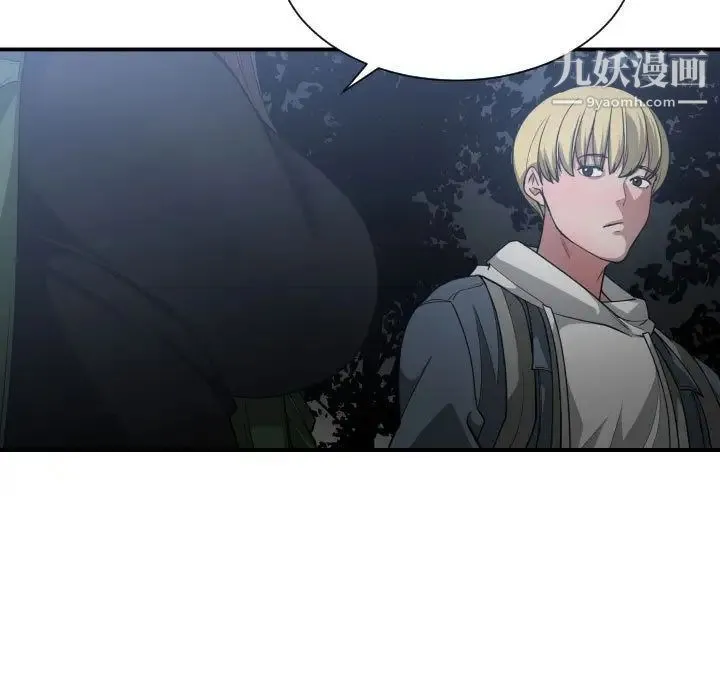 有什么了不起的! - 第26话 - page 86
