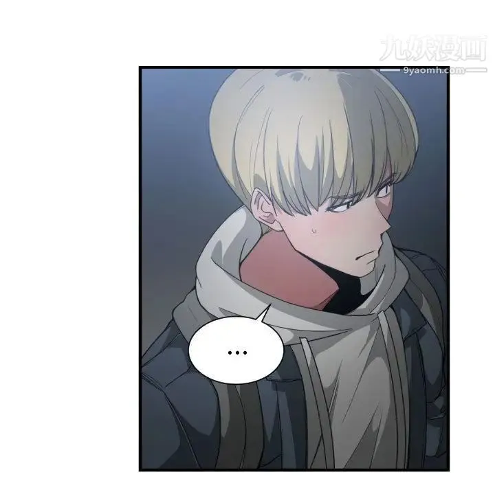有什么了不起的! - 第26话 - page 87