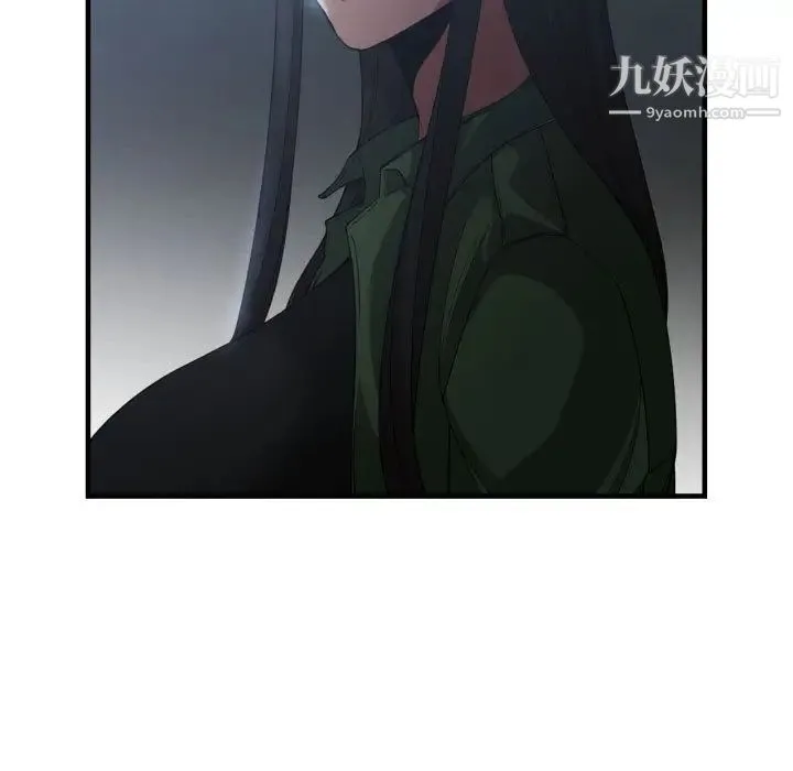 有什么了不起的! - 第26话 - page 98