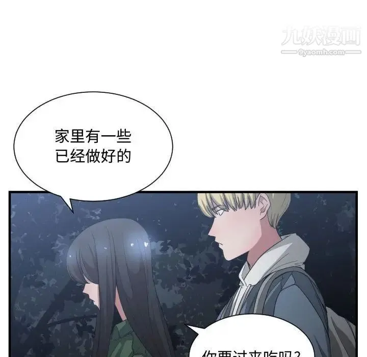 有什么了不起的! - 第26话 - page 101