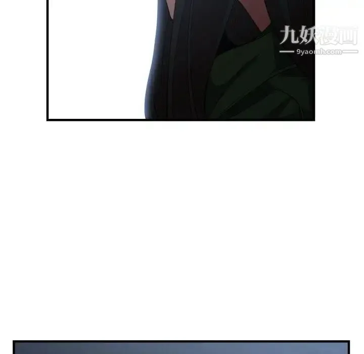 有什么了不起的! - 第26话 - page 105