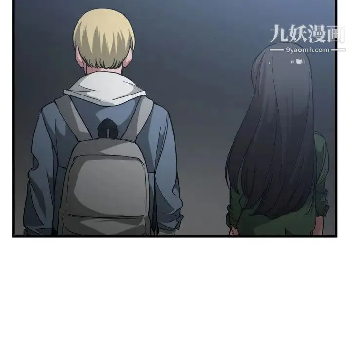 有什么了不起的! - 第26话 - page 106