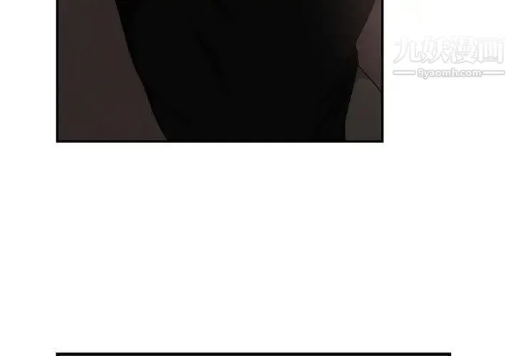 有什么了不起的! - 第8话 - page 3