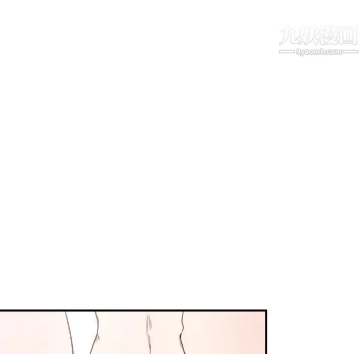 有什么了不起的! - 第8话 - page 16
