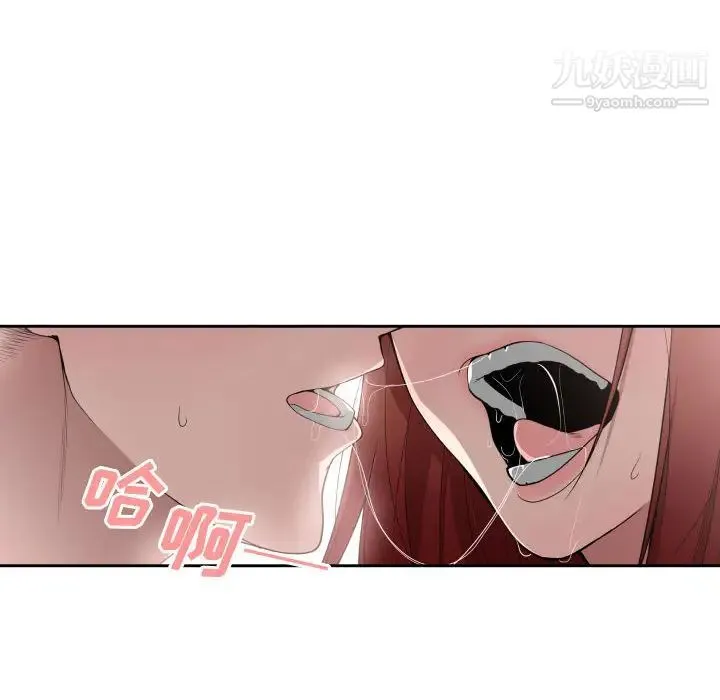 有什么了不起的! - 第8话 - page 25