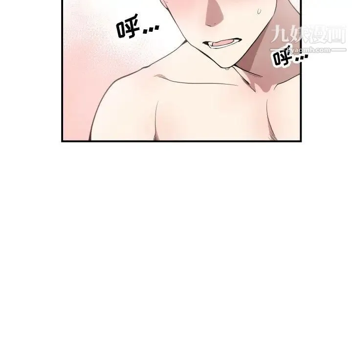 有什么了不起的! - 第8话 - page 28