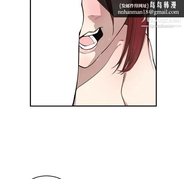 有什么了不起的! - 第8话 - page 51
