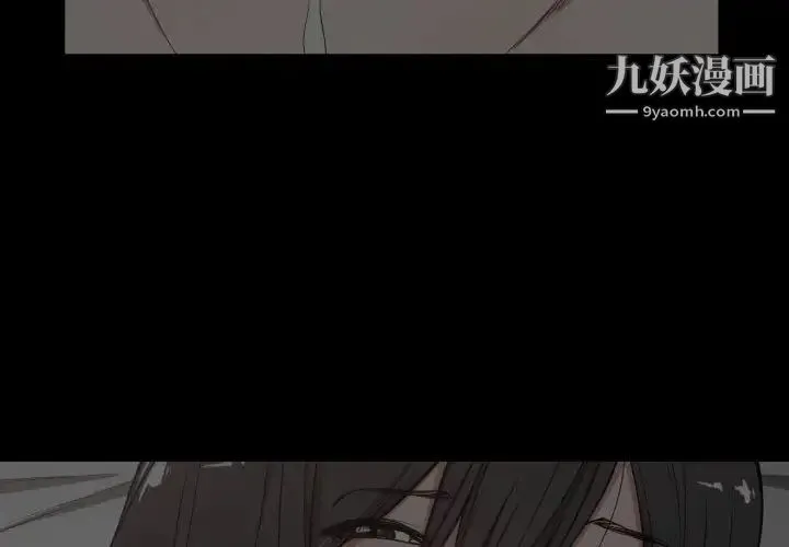 有什么了不起的! - 第9话 - page 4