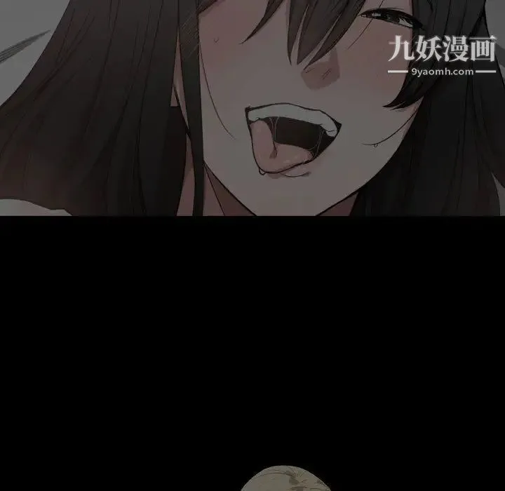 有什么了不起的! - 第9话 - page 5