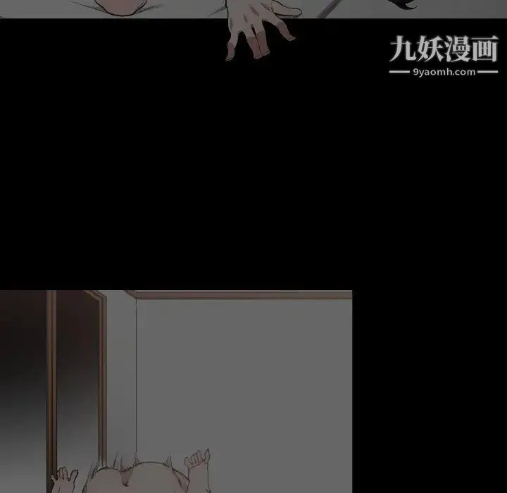 有什么了不起的! - 第9话 - page 7