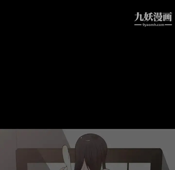 有什么了不起的! - 第9话 - page 15