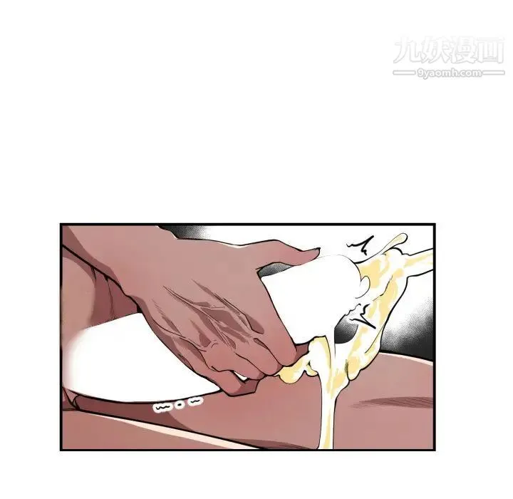 有什么了不起的! - 第9话 - page 18