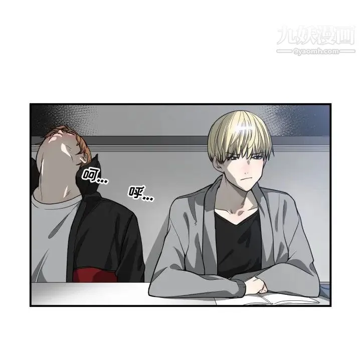 有什么了不起的! - 第9话 - page 25