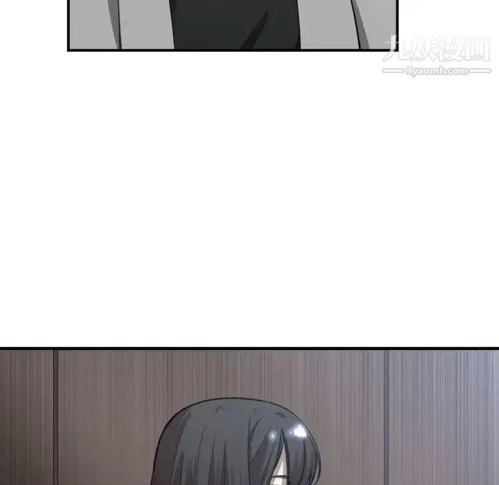 有什么了不起的! - 第9话 - page 27