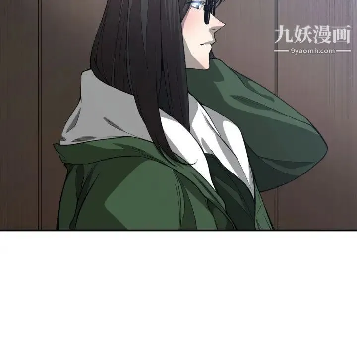 有什么了不起的! - 第9话 - page 28