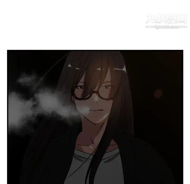 有什么了不起的! - 第9话 - page 29