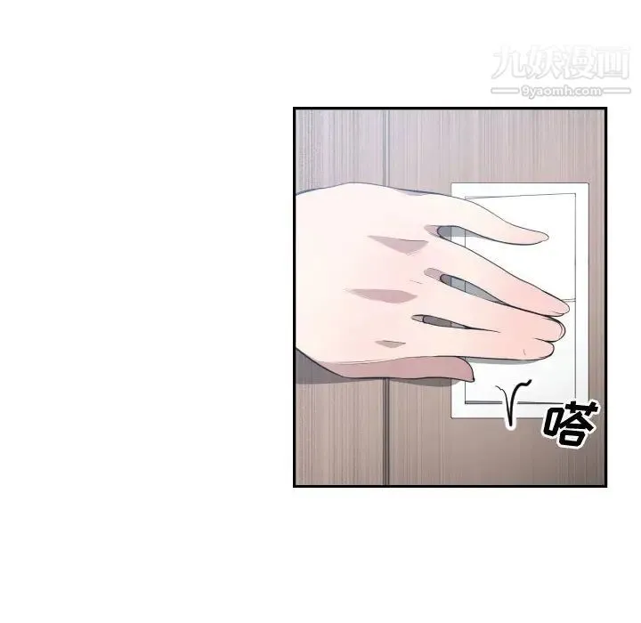 有什么了不起的! - 第9话 - page 38