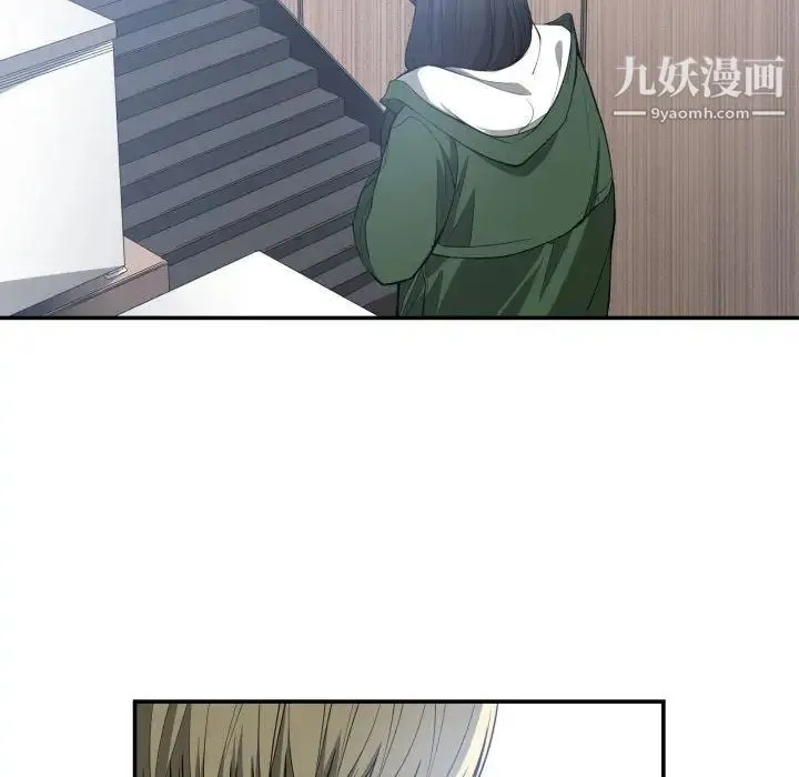有什么了不起的! - 第9话 - page 43