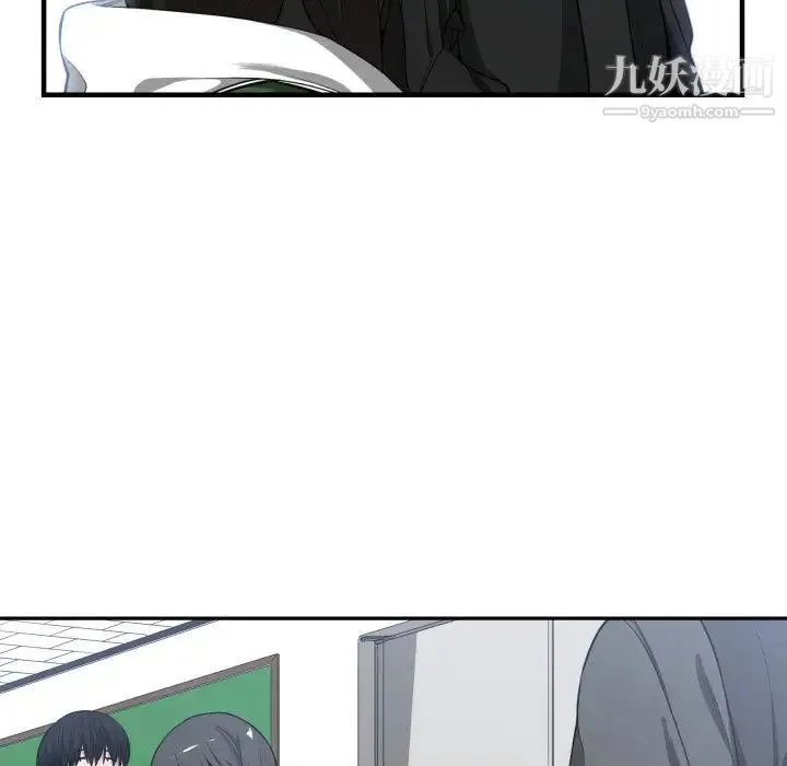 有什么了不起的! - 第9话 - page 48