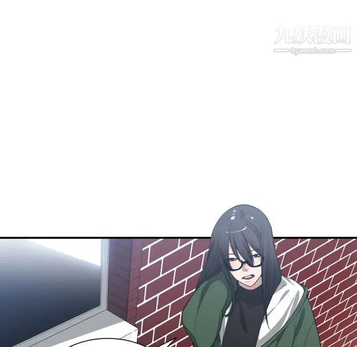 有什么了不起的! - 第9话 - page 54