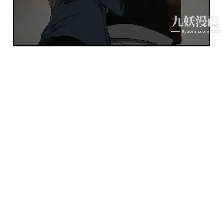 有什么了不起的! - 第9话 - page 59