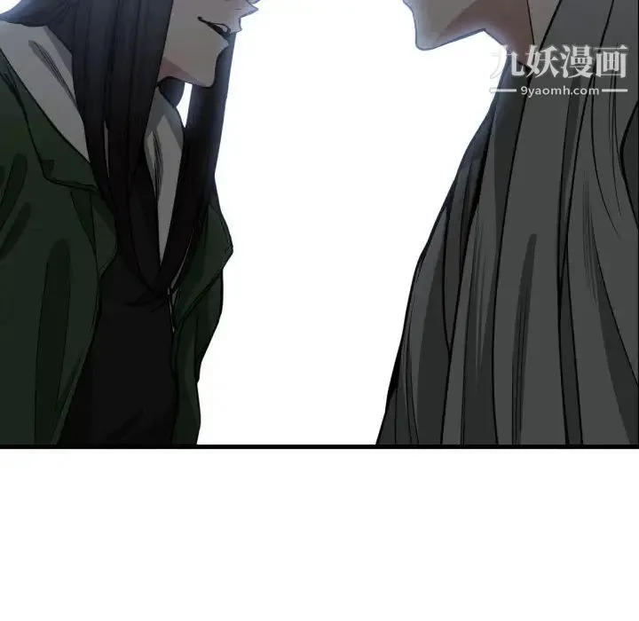 有什么了不起的! - 第9话 - page 83