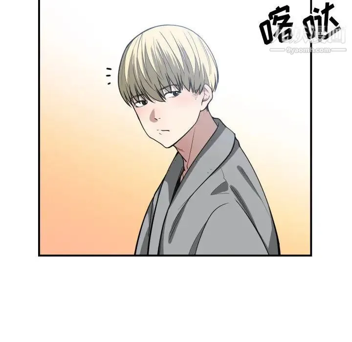 有什么了不起的! - 第9话 - page 100