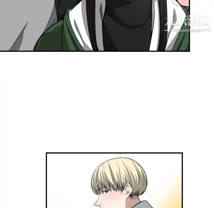 有什么了不起的! - 第9话 - page 103