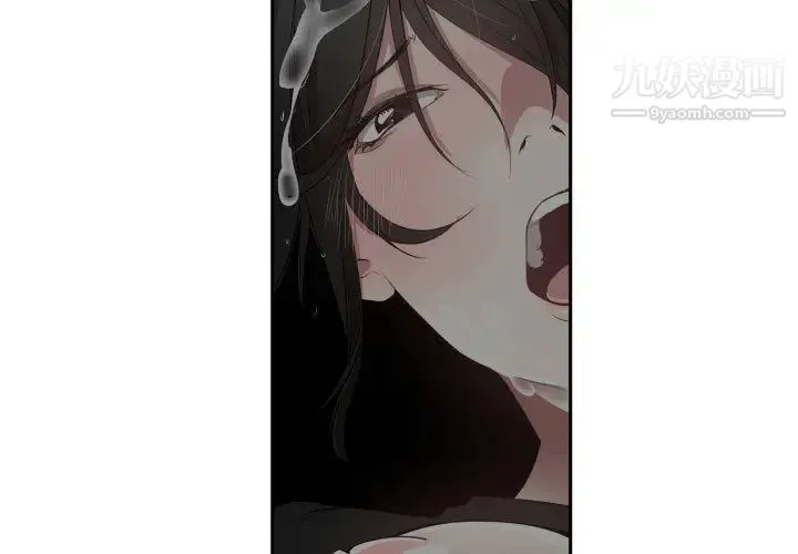 有什么了不起的! - 第2话 - page 3