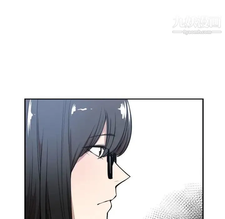 有什么了不起的! - 第2话 - page 38