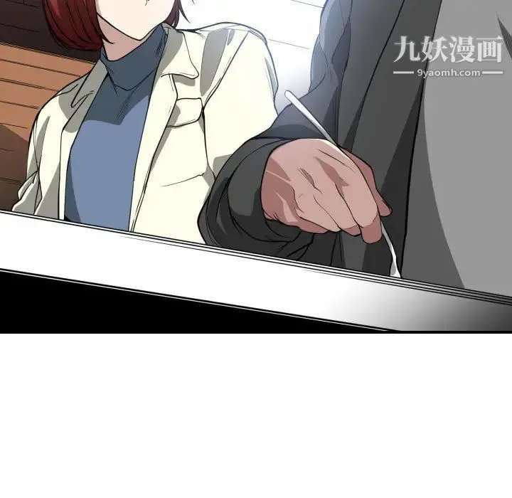 有什么了不起的! - 第2话 - page 60