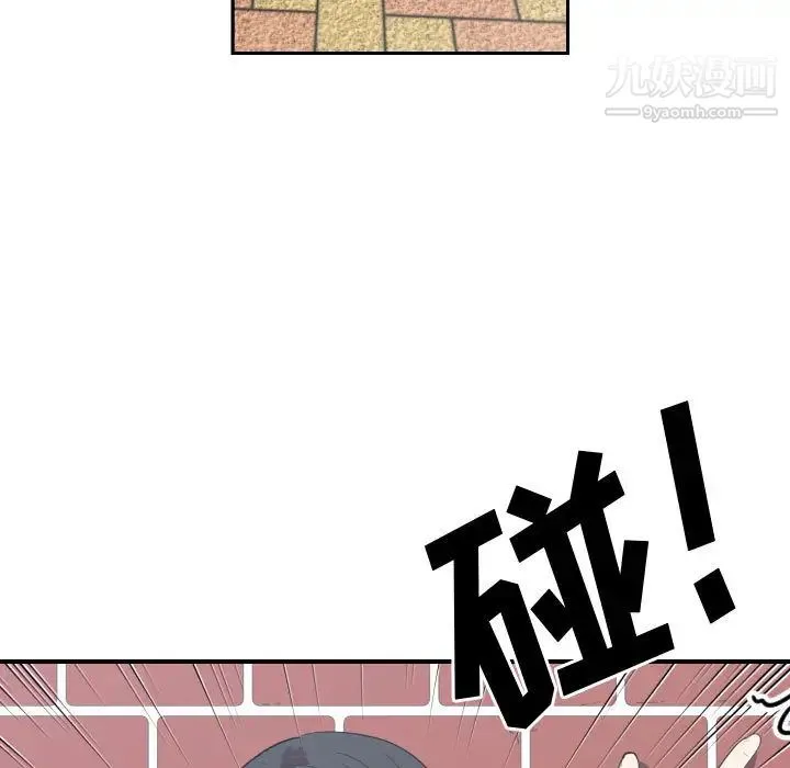 有什么了不起的! - 第2话 - page 68