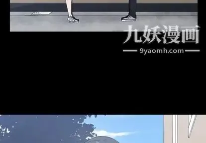 有什么了不起的! - 第49话 - page 4
