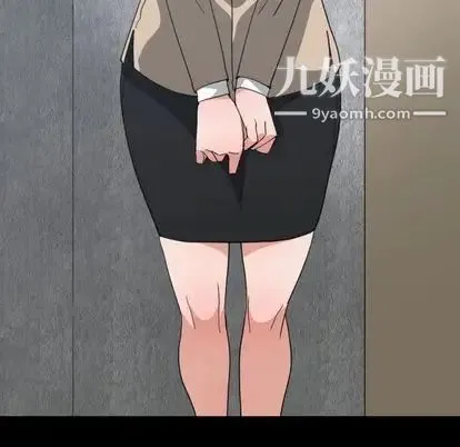 有什么了不起的! - 第49话 - page 6