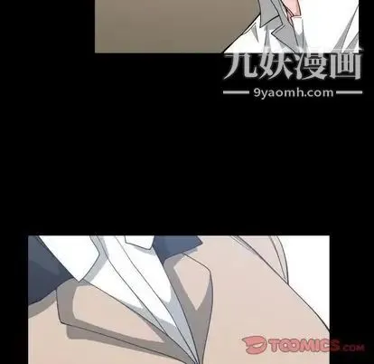 有什么了不起的! - 第49话 - page 8