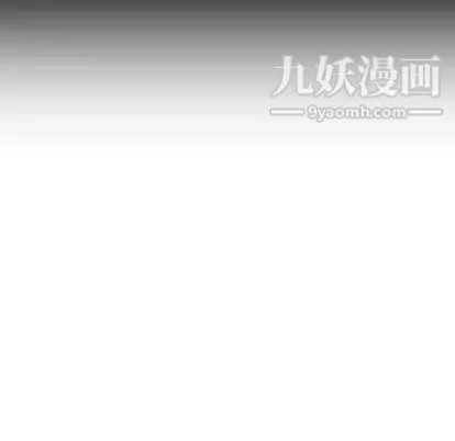 有什么了不起的! - 第49话 - page 10
