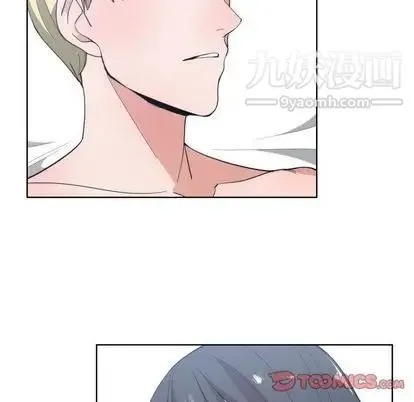 有什么了不起的! - 第49话 - page 14