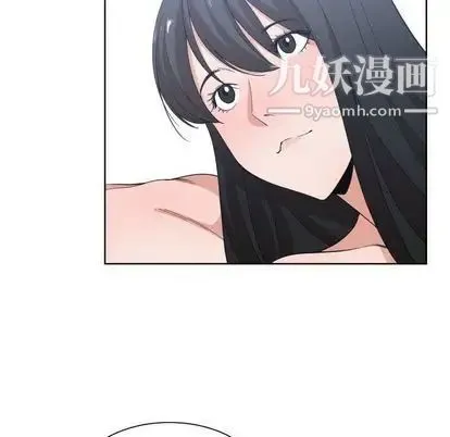 有什么了不起的! - 第49话 - page 15